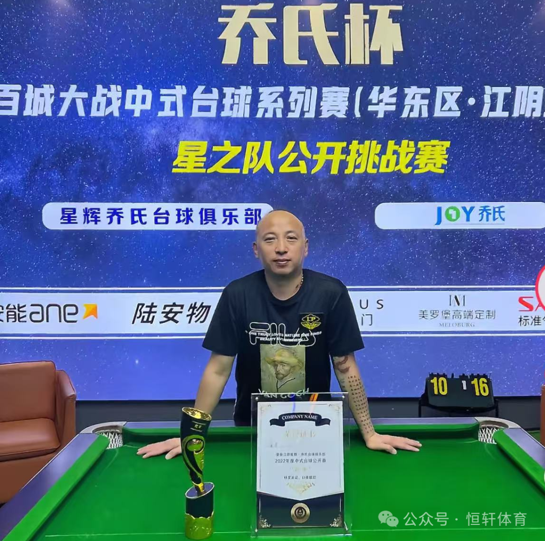 无锡崔岩培训基地再升级 台球培训十余年助多位学员实现冠军梦(图1)