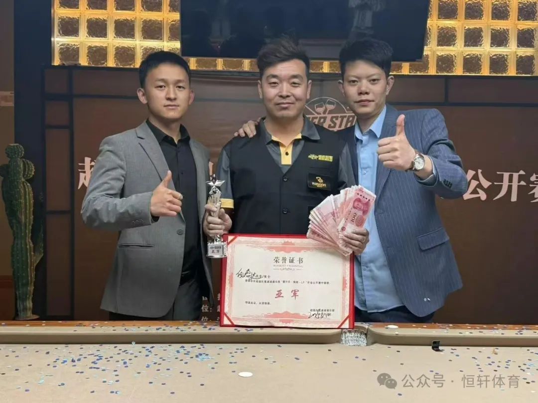 赛果 | 拉萨市超级巨星台球俱乐部开业公开赛 门乐乐 夺冠(图1)