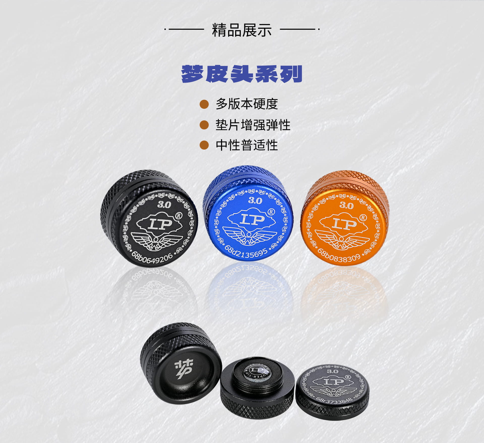 梦皮头系列(图2)