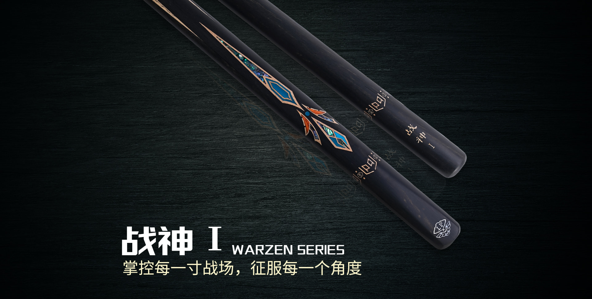 战神1 2025新品(图1)