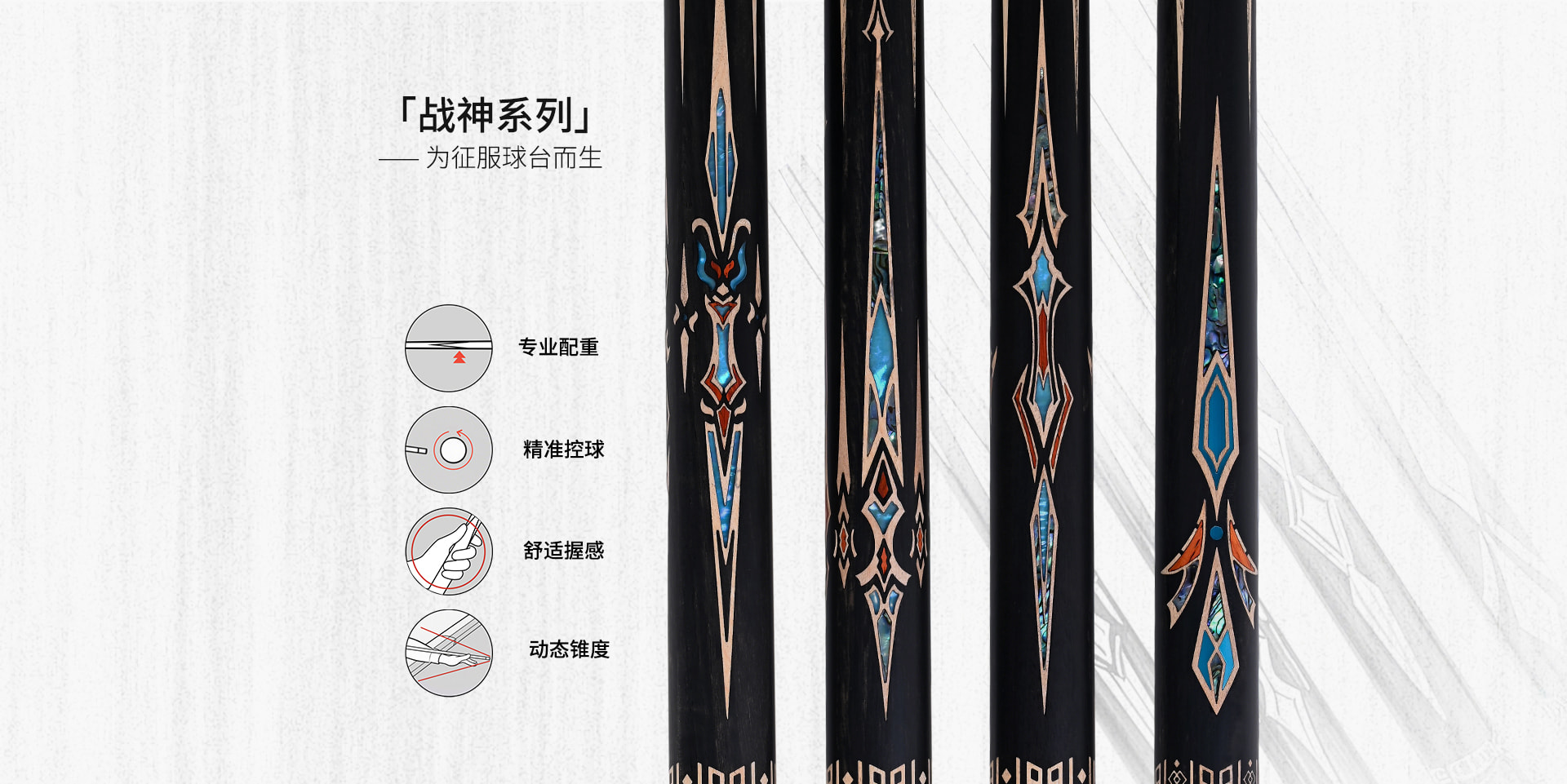 战神4 2025新品(图2)