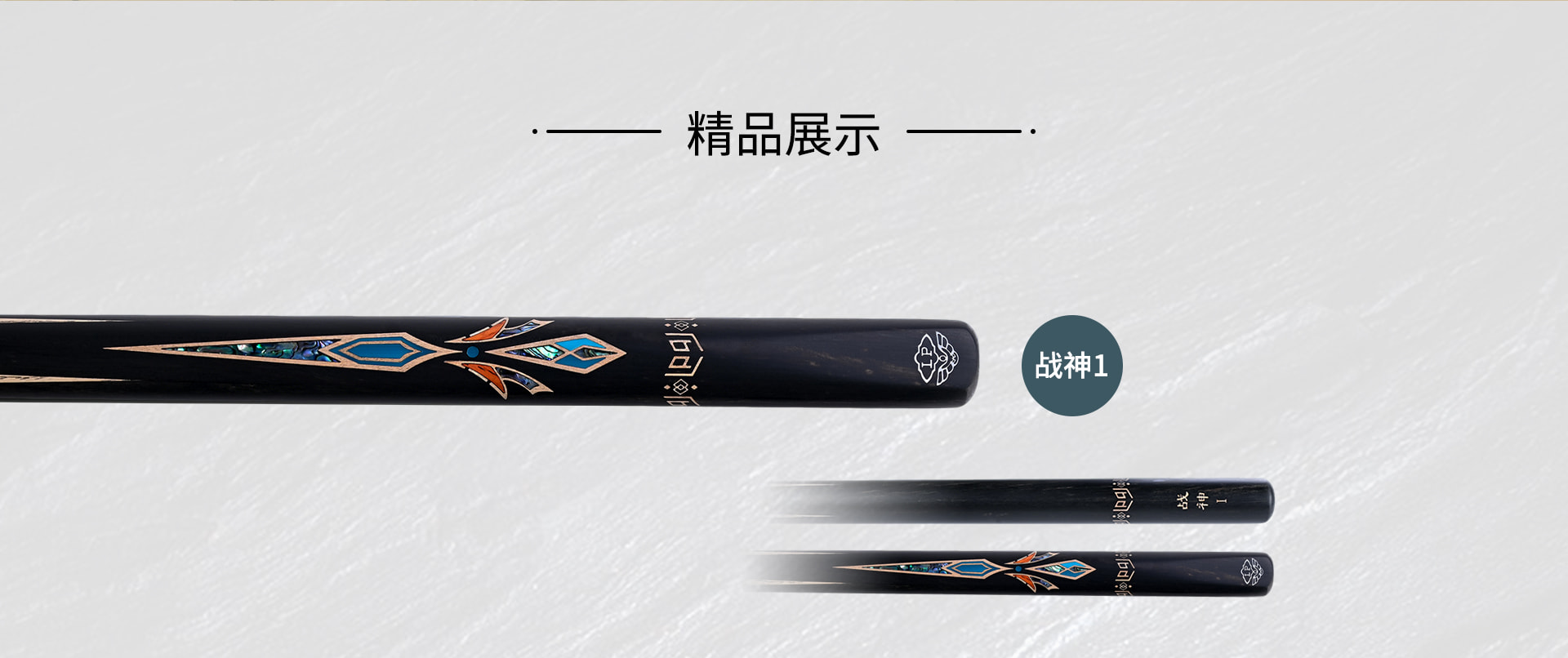 战神4 2025新品(图3)