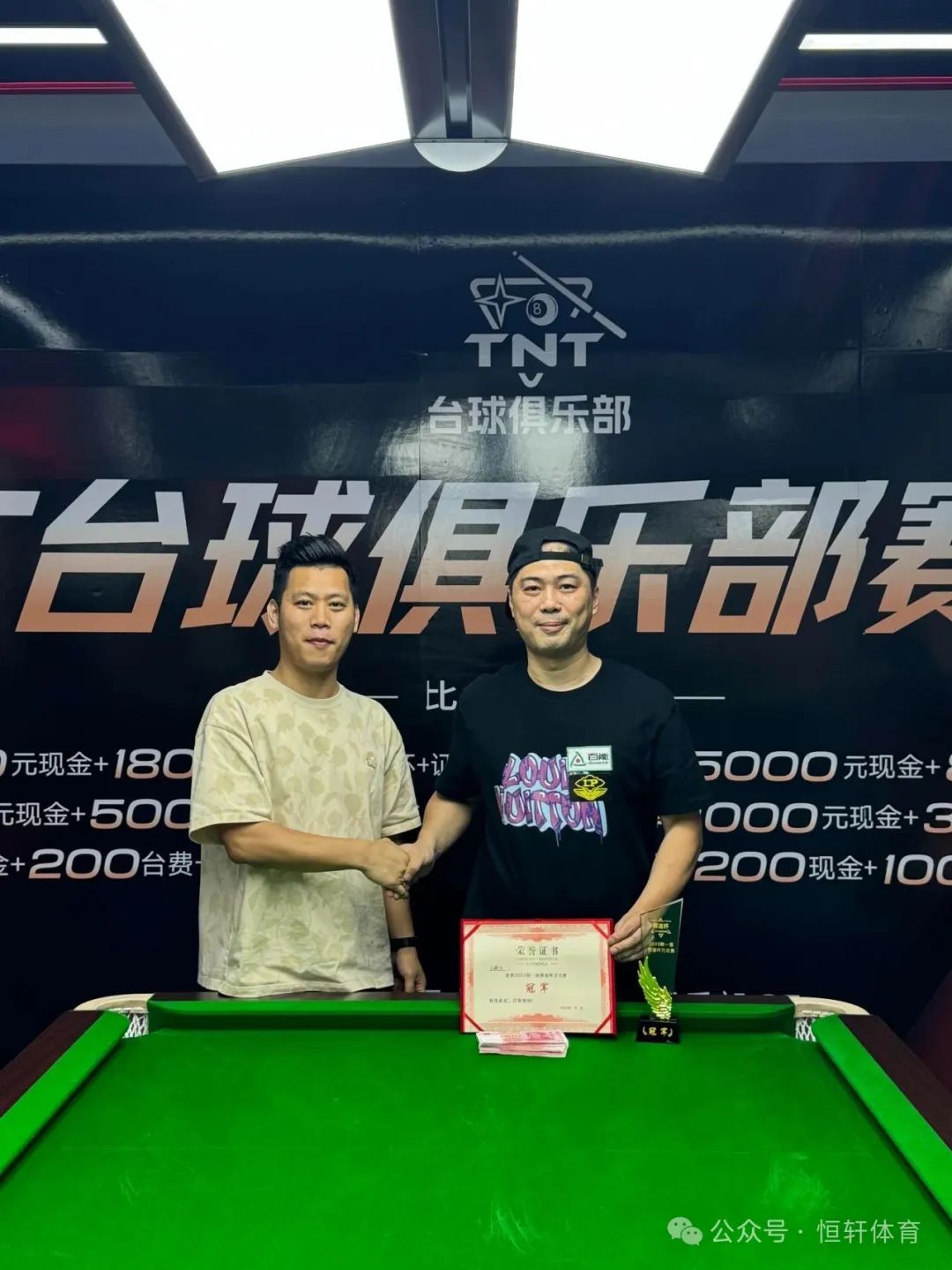 捷报 | 祝贺LP球员 王鹏杰 荣获宁波TNT第一届赛道杯万元赛 冠军(图1)