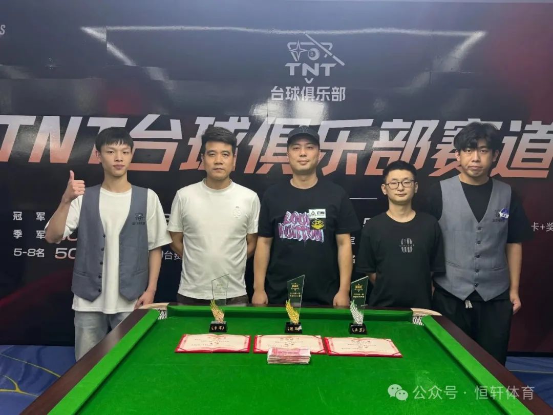 捷报 | 祝贺LP球员 王鹏杰 荣获宁波TNT第一届赛道杯万元赛 冠军(图2)