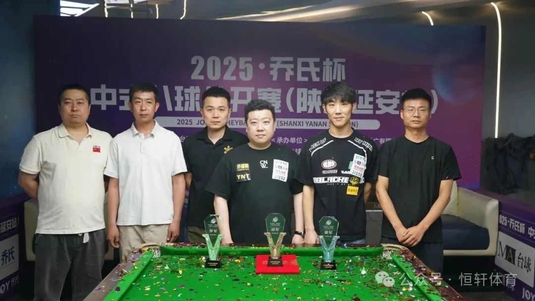 赛果 | 祝贺LP球员 张悦 荣获2025乔氏杯中式八球公开赛陕西延安站 亚军(图2)