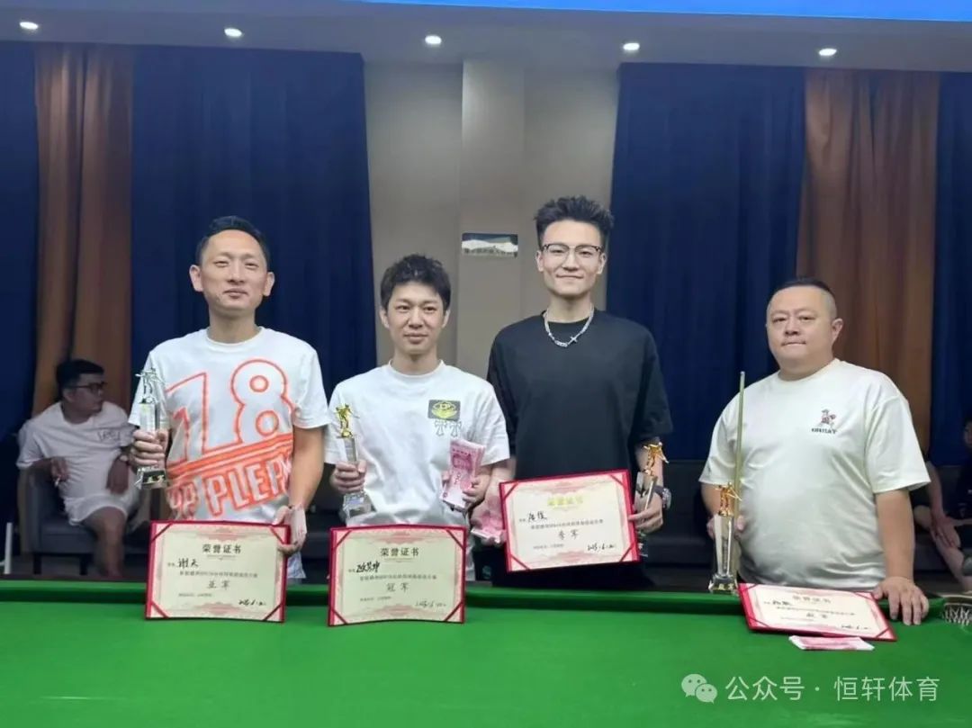 捷报 | 祝贺LP球员 欧芳坤 荣获赣州m9台球俱乐部四球超级追分赛 冠军