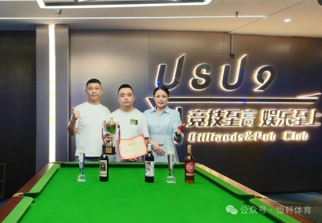 捷报 | 祝贺LP球员 陈蒙蒙、宋越 分获中山U9杯中式台球公开赛 冠季军(图2)