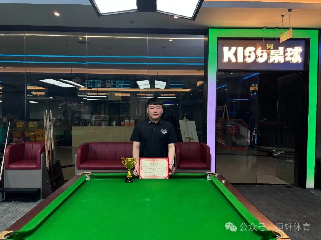 捷报 | 祝贺LP球员 张宝 荣获嘉兴Kiss桌球第一届个人赛 冠军(图2)