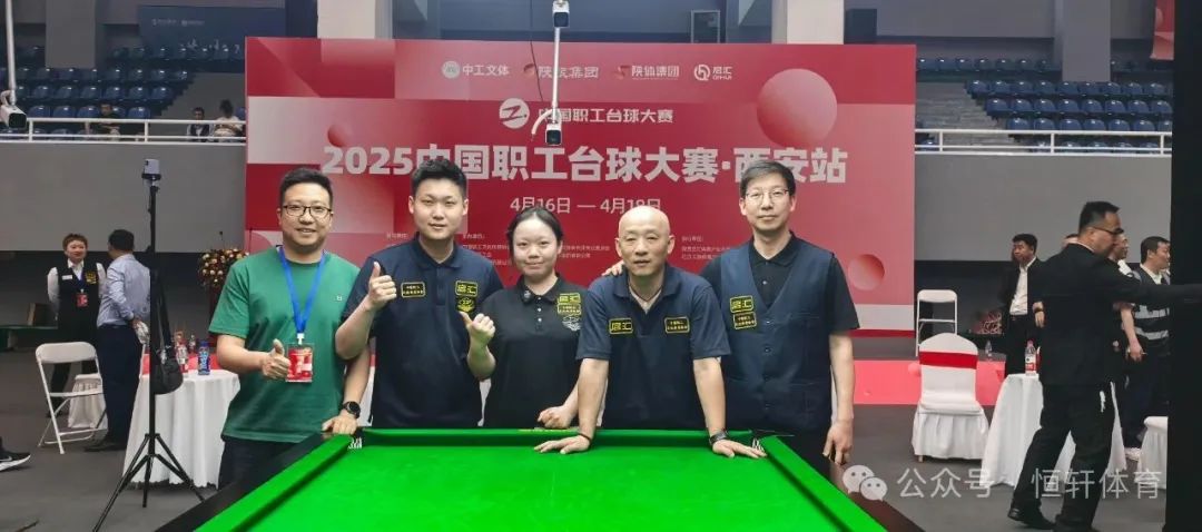 捷报 | 祝贺LP球员 郑嘉成 荣获2025年中国职工大赛西安站团体 冠军(图4)