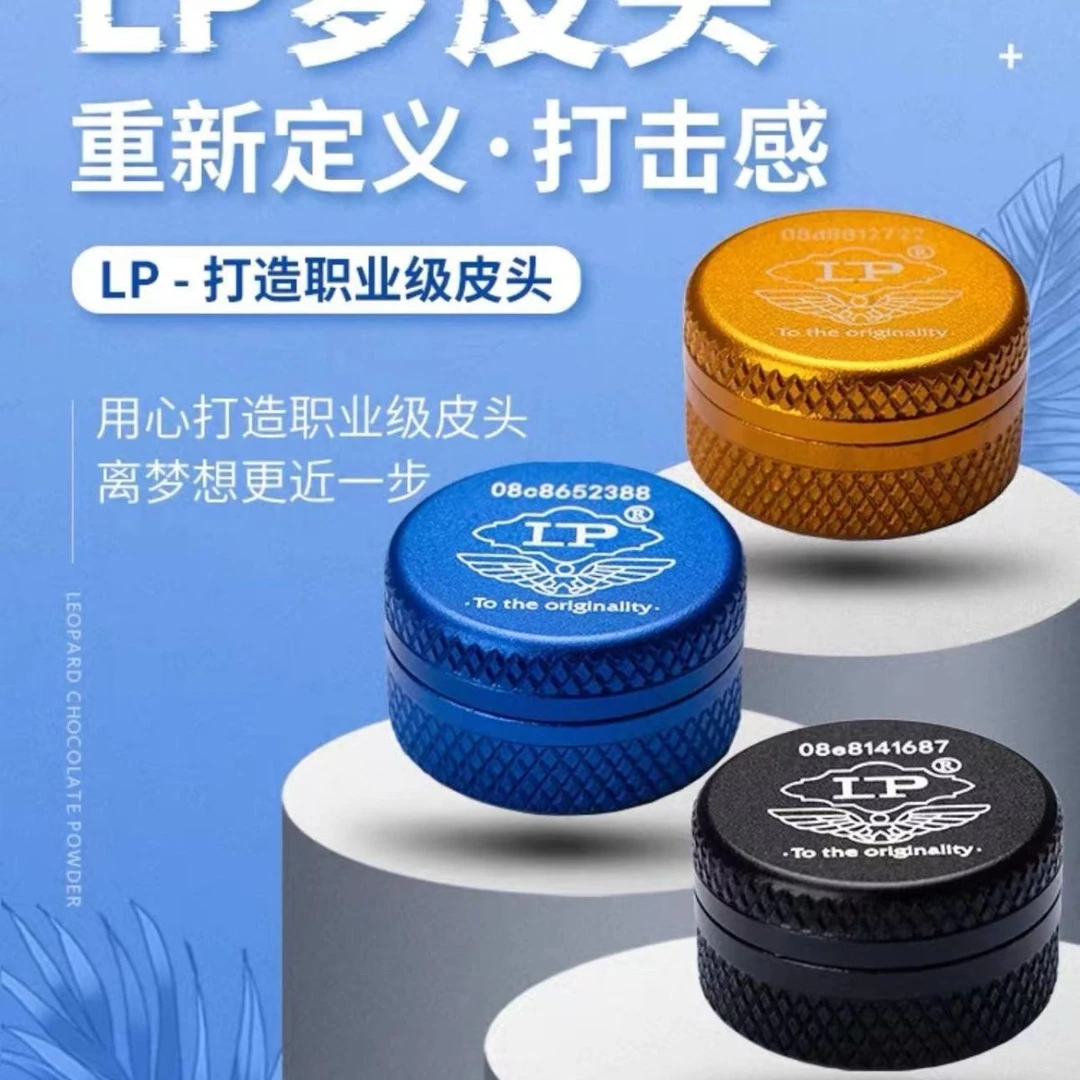  LPCUES20250614(图2)