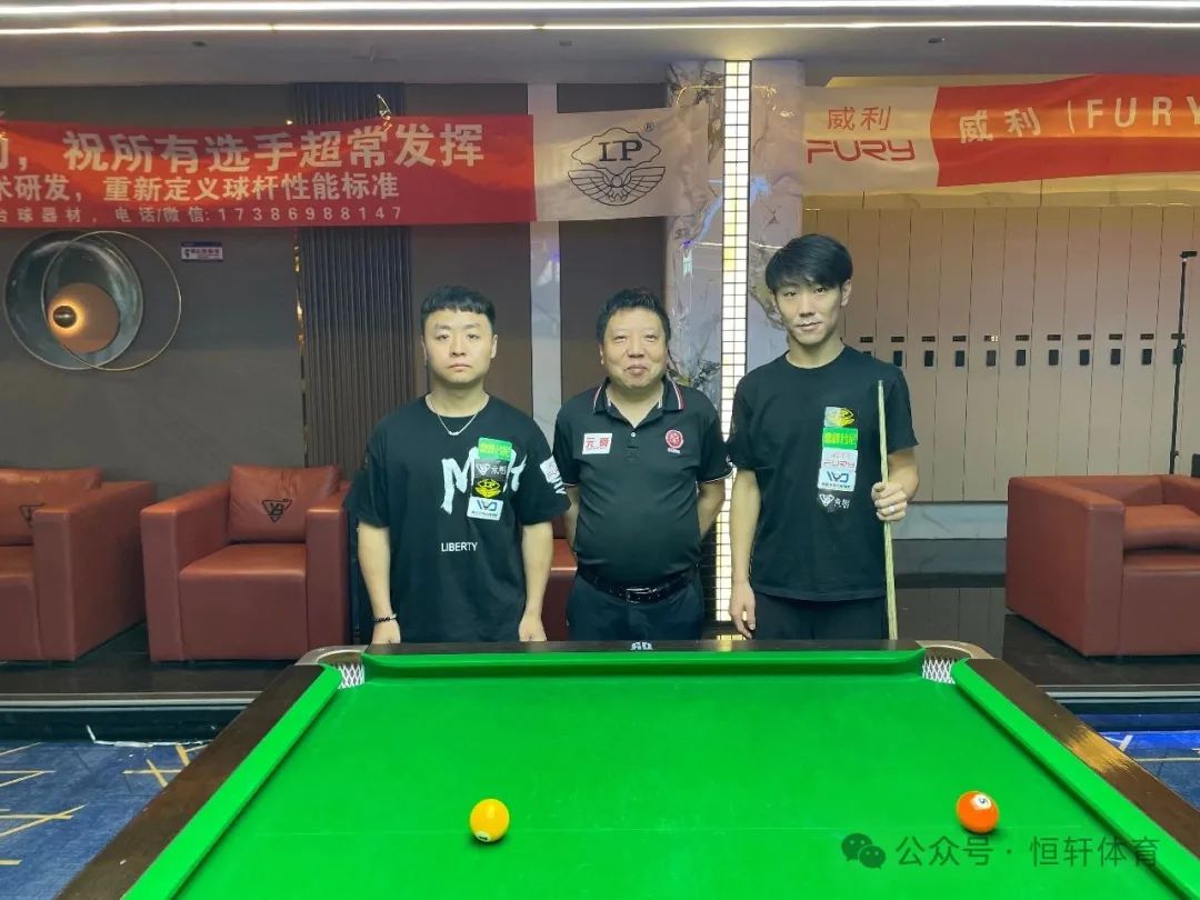 赛果 | “LP战神·威利FURY·鼎峰台尼”杯中式台球弹性让球公开赛(云捌桌球站) 李玉华 夺冠(图5)