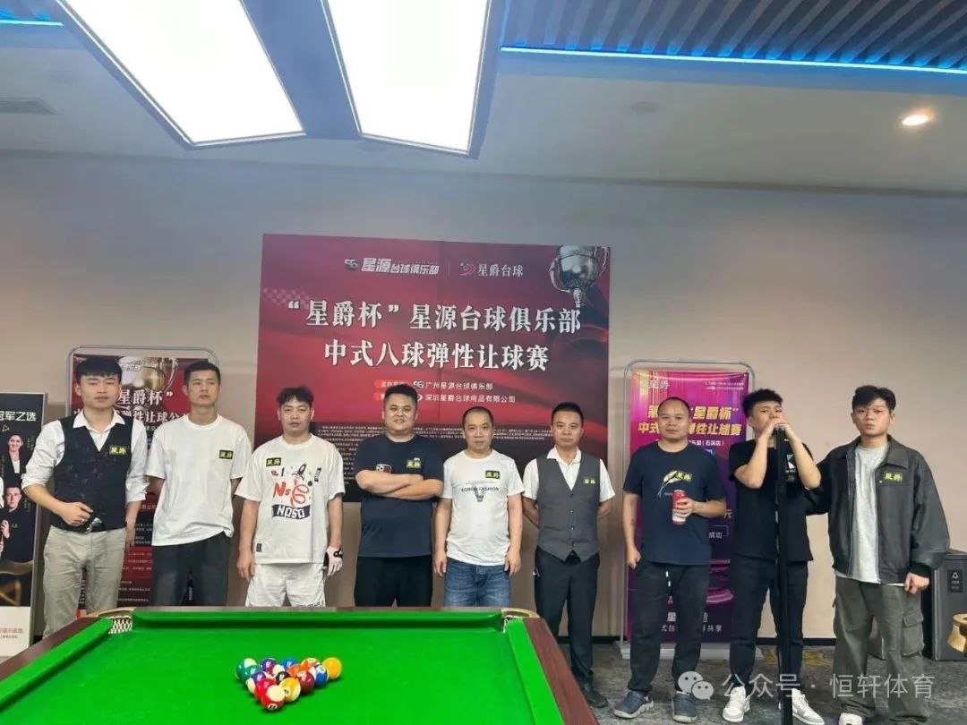 捷报 | 祝贺LP球员 叶建豪 荣获广州星源桌球俱乐部弹性让球赛 冠军(图3)