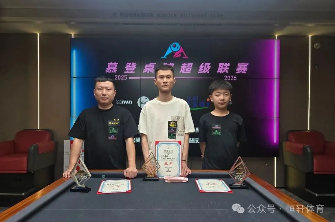 捷报 | 祝贺LP球员 邓鸿翔 荣获 南昌幕登桌球中式台球年度联赛第五站 冠军(图2)