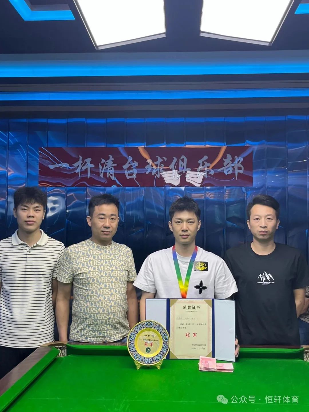 捷报 | 祝贺LP球员 欧芳坤 荣获2025 赣州一杆清首届中式八球公开赛 冠军(图1)