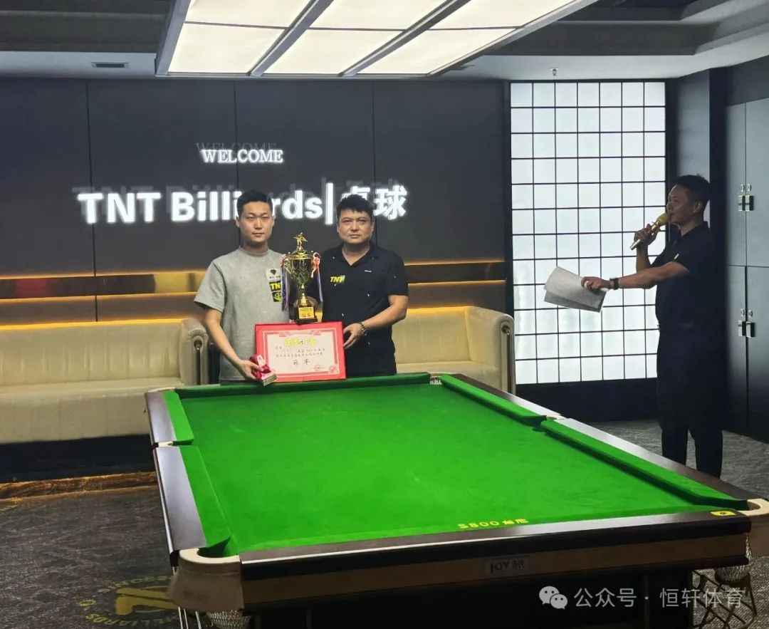 捷报 | 祝贺LP球员 郑嘉成 荣获TNT固原首届两万元让局公开赛 冠军(图1)