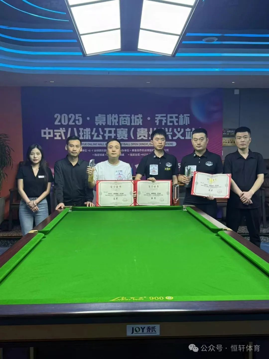 捷报 | 祝贺LP球员 张进、周小飞 分获桌悦商城·乔氏杯中式八球公开赛（贵州兴义站）亚季军(图2)