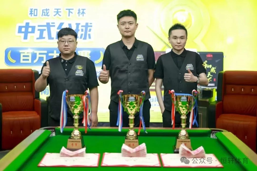 捷报 | 祝贺LP球员 刘在磊 荣获合成天下杯台球百万大奖赛济南分站赛 季军(图2)