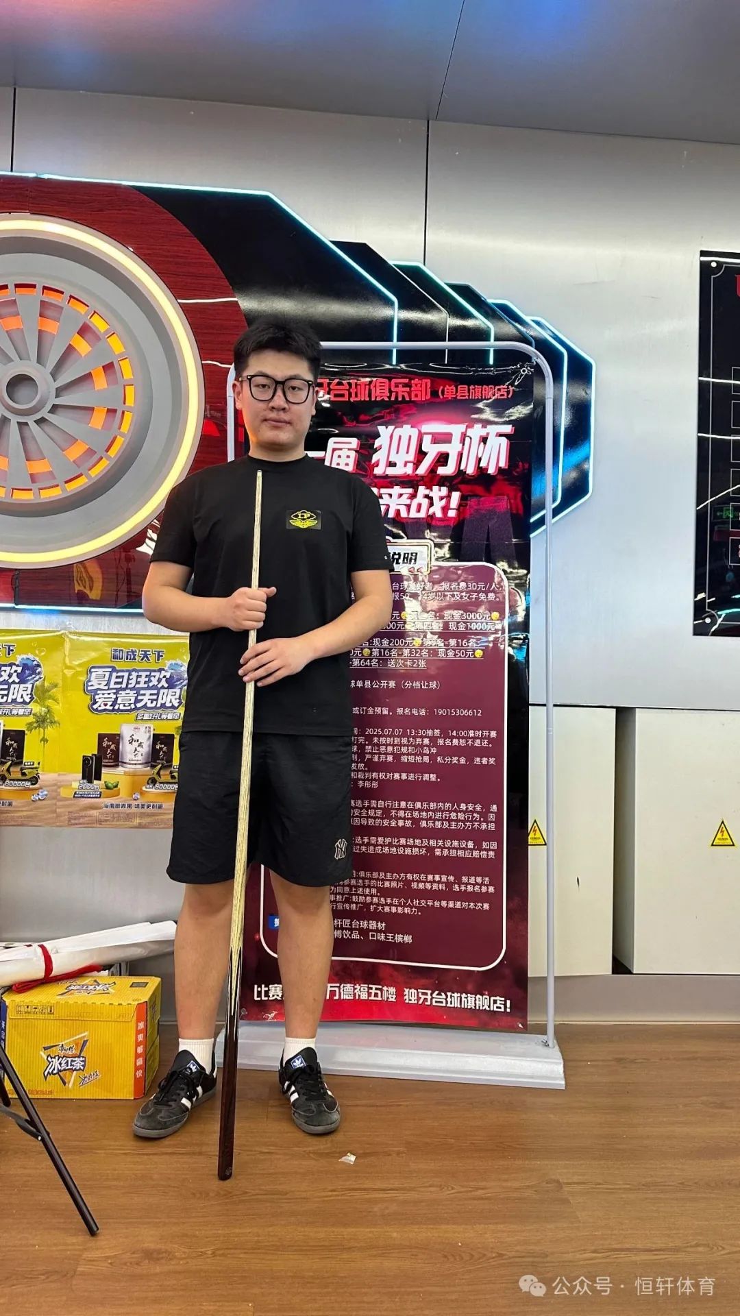 捷报 | 祝贺LP球员 霍俊宇 荣获菏泽单县独牙台球俱乐部第一届公开赛 季军(图1)