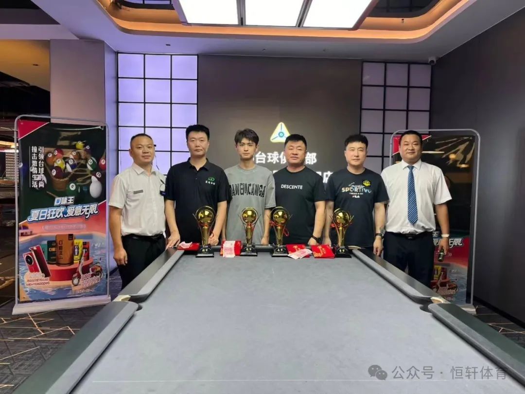 捷报 | 祝贺LP球员 姚宝旭 荣获菏泽郓城K8台球俱乐部第一届K8独狼杯公开赛 季军(图2)