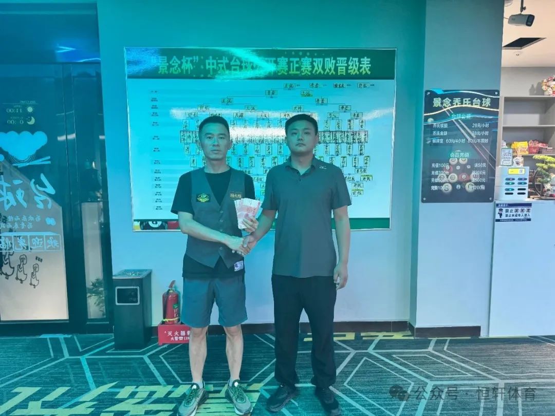 捷报 | 祝贺LP球员 王侃 荣获 运城“景念杯”中式台球公开赛 冠军(图1)