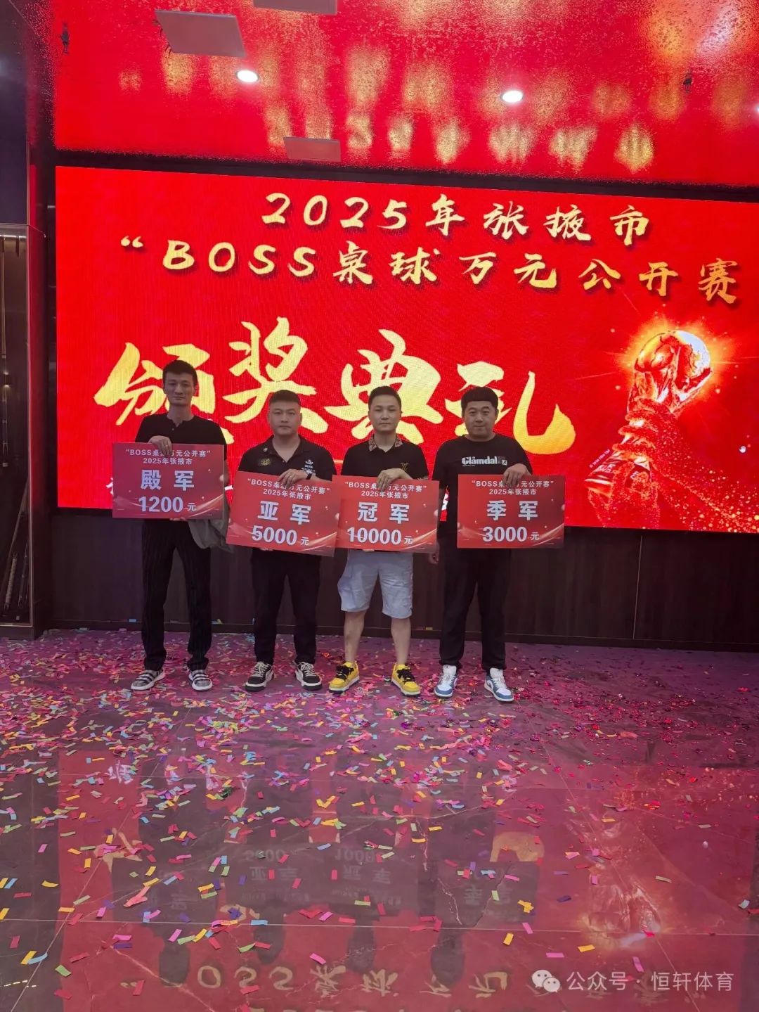 捷报 | 祝贺LP球员 居金源 荣获张掖市Boss桌球万元公开赛 亚军(图2)