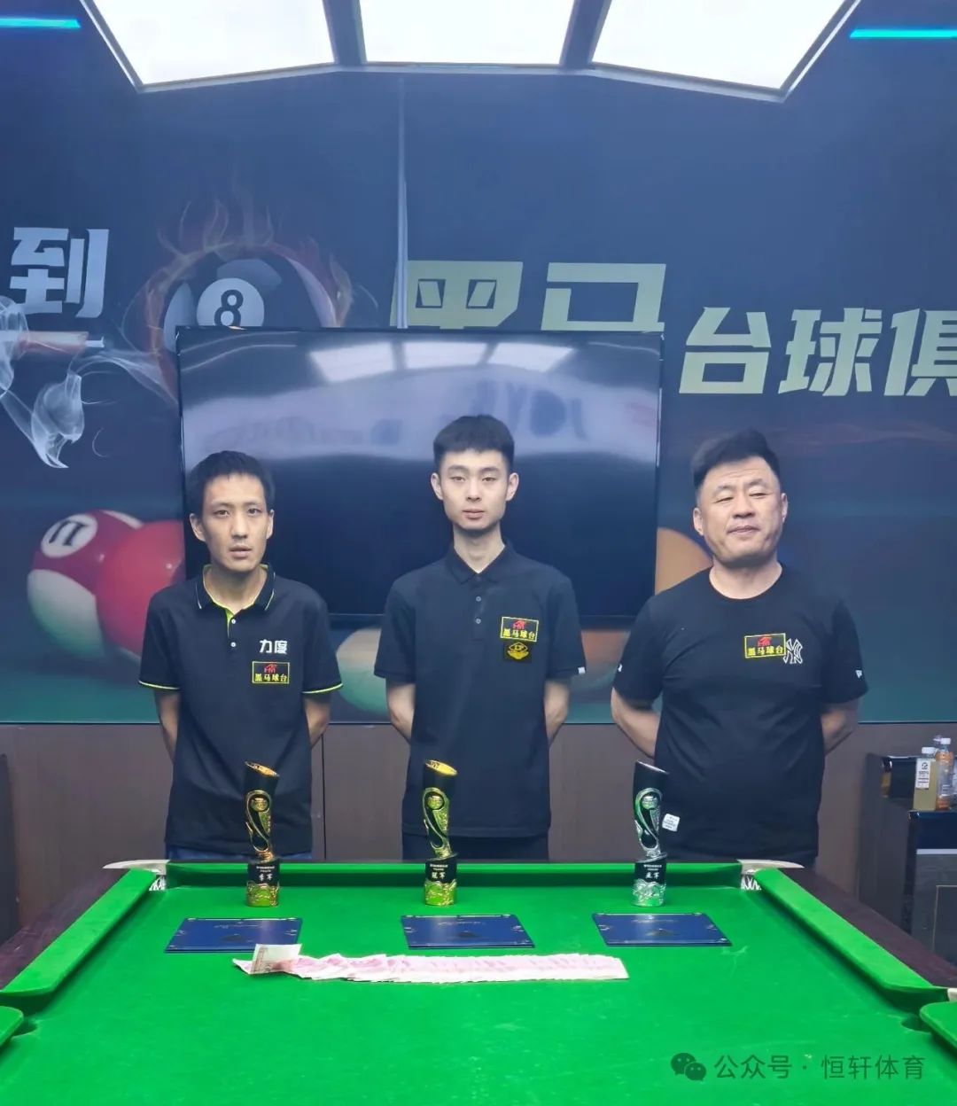 捷报 | 祝贺LP球员 姚明阳 荣获济宁黑马台球俱乐部比赛 冠军(图1)