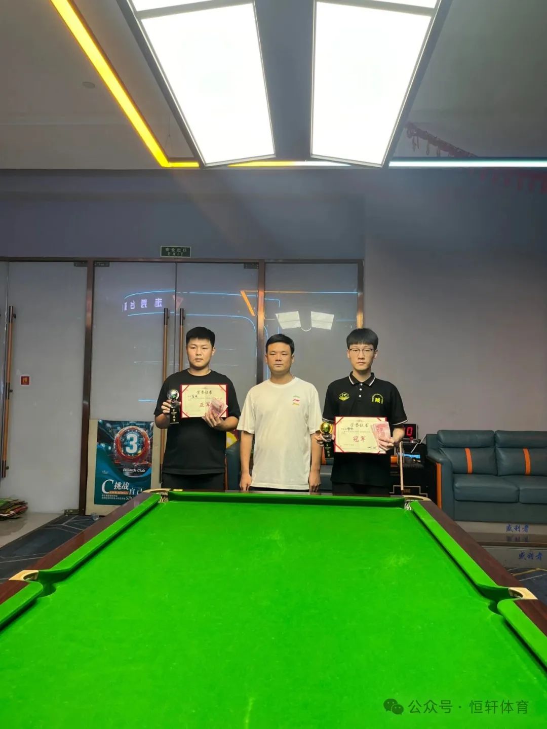 捷报 | 祝贺LP球员 王博伟 荣获驻马店走秀杯青少年中式台球争霸赛 冠军(图2)