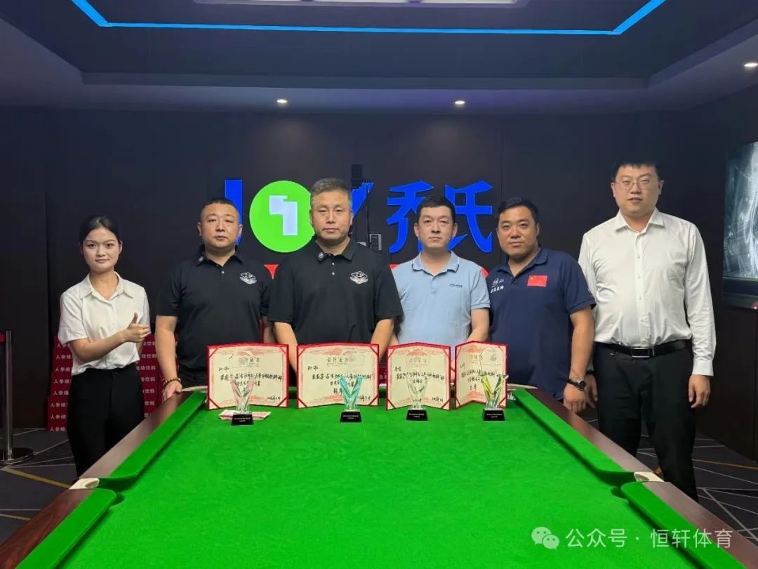 捷报 | 祝贺LP球员 赵伟、孙伟 分获朔州金沙乔氏第一届“人参饮料”杯中式台球公开赛 冠季军(图3)