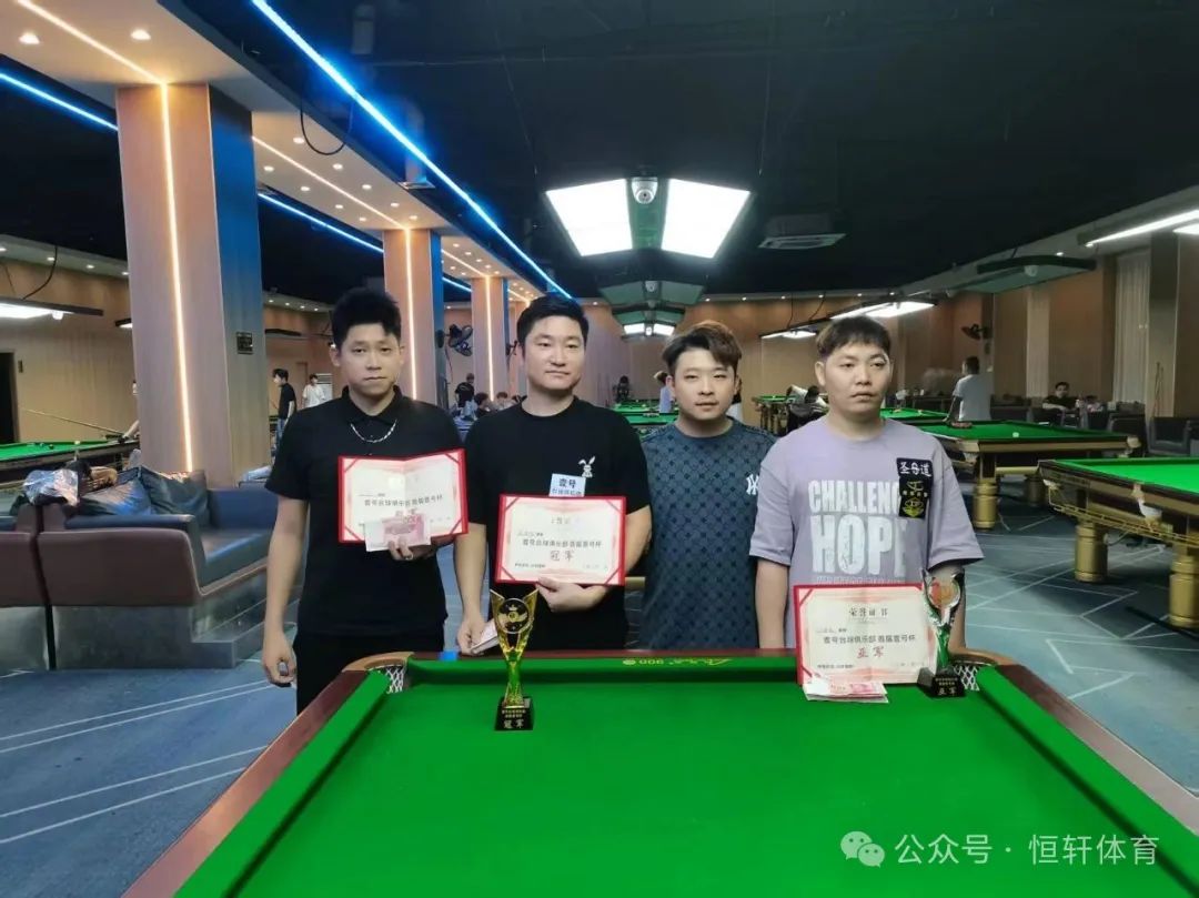 捷报 | 祝贺LP球员 叶建豪 荣获阳江壹号台球俱乐部公开赛 亚军(图3)