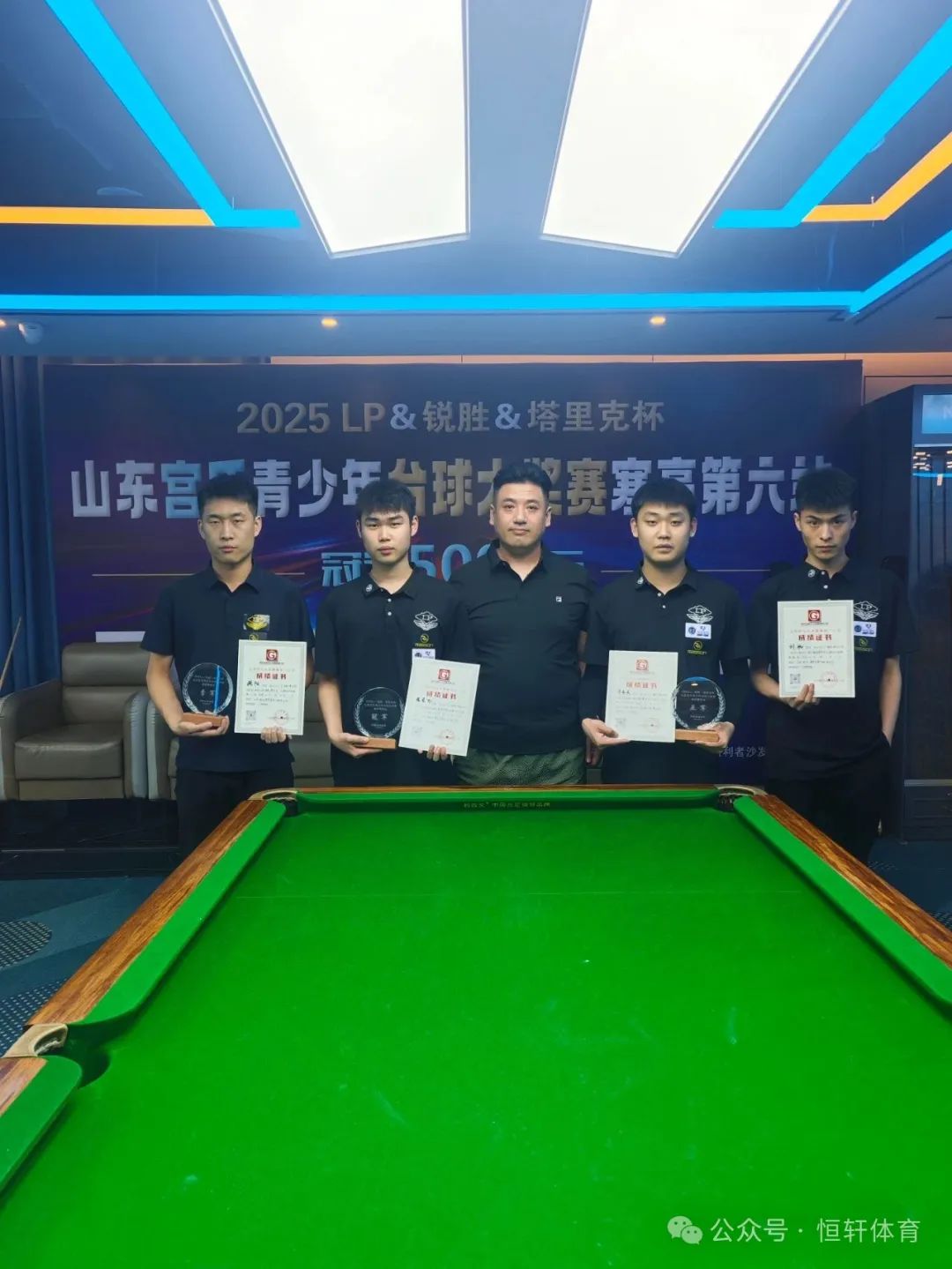 捷报 | 祝贺LP球员 杨逸飞 荣获2025LP-锐胜-塔里克杯山东宫氏青少年大奖赛寒亭第六站 冠军(图2)
