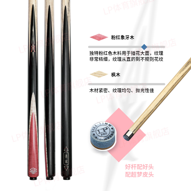 青玄 2025新品