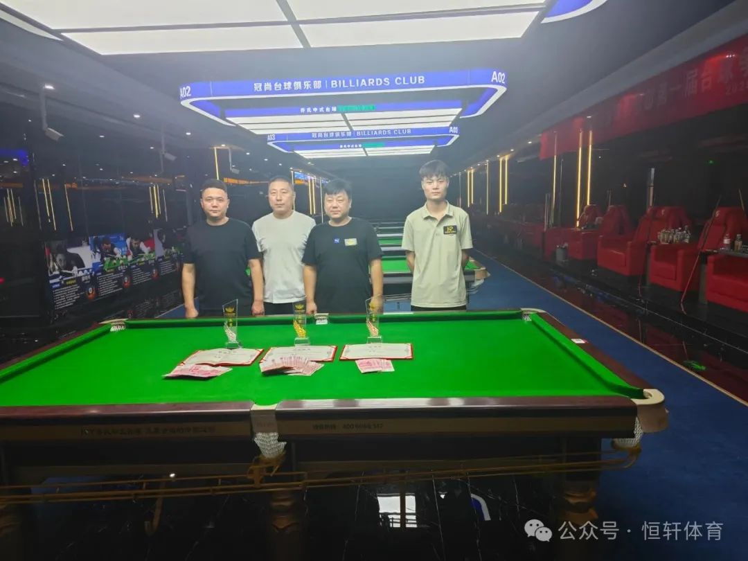 捷报 | 祝贺LP球员 刘在磊 荣获冠县冠尚台球俱乐部中式八球争霸赛 冠军(图2)