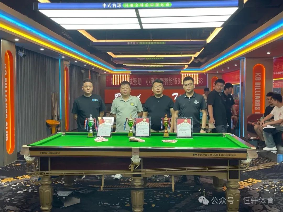 捷报 | 祝贺LP球员 刘在磊、唐月阳 分获聊城冠县K8台球俱乐部幸运1号杯 冠季军(图2)