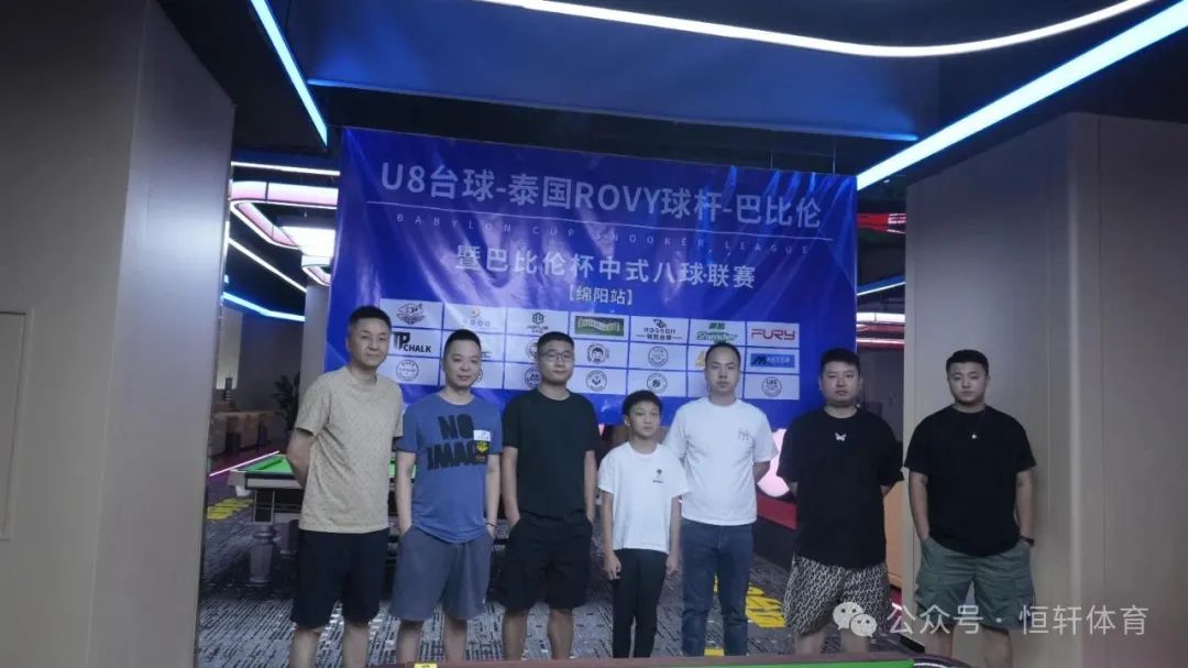 捷报 | 祝贺LP球员 王笠 荣获绵阳市U8台球俱乐部巴比伦连锁万元赛 冠军(图2)