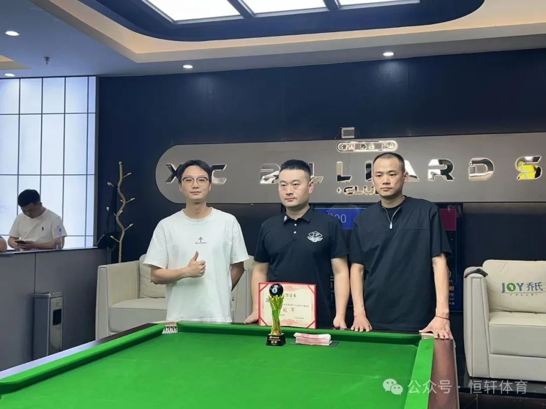 捷报 | 祝贺LP球员 张进、王庭飞 包揽独山县星辰乔氏台球俱乐部中式九球公开赛 冠亚军(图3)