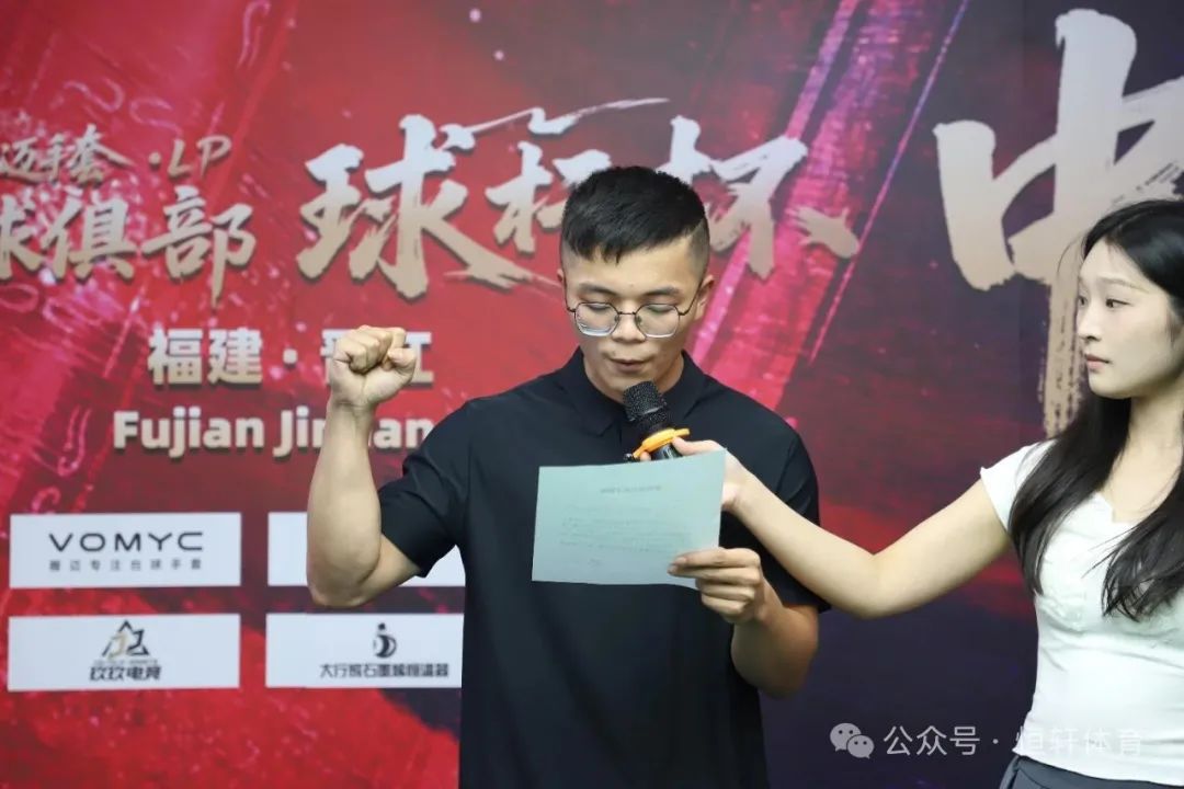赛果 | 福建·晋江TG 台球俱乐部·LP球杆·超级梦杯中式6球公开赛 王海峰 夺冠(图3)