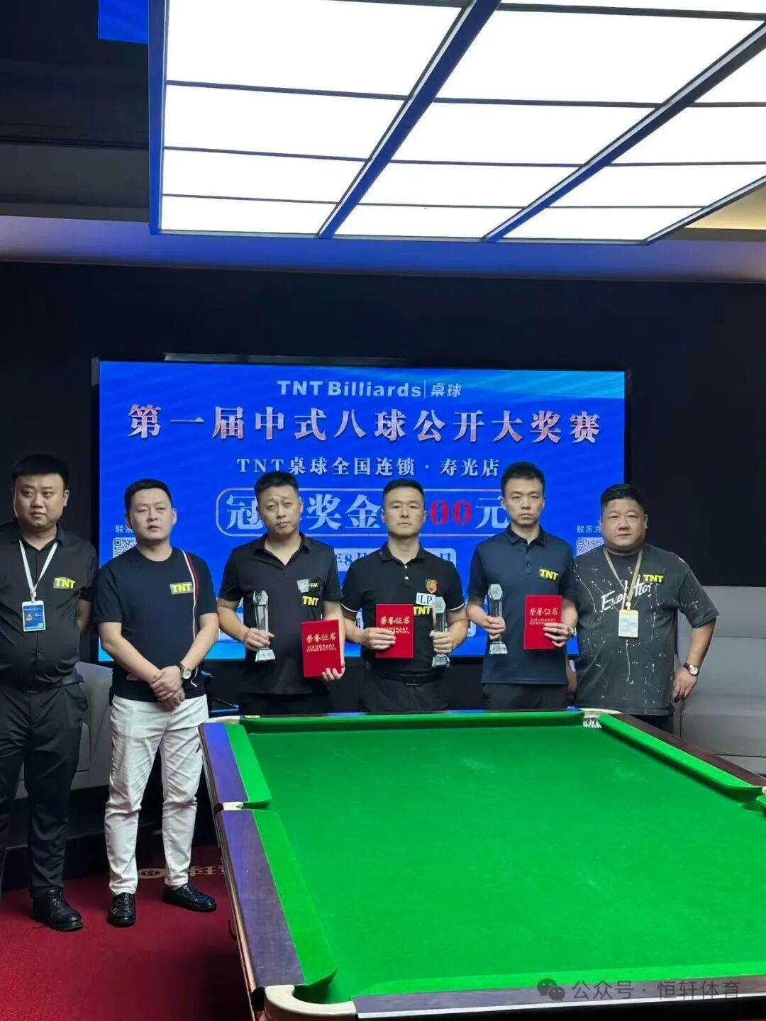 捷报 | 祝贺LP球员 崔栋 荣获2025TNT Billiaeds 桌球全国连锁（寿光店）第一届中式八球公开大奖赛 冠军(图2)