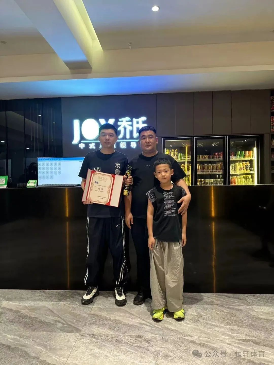 捷报 | 祝贺LP球员 马腾 荣获松原市长岭县南悦阳光乔氏杯 冠军(图2)
