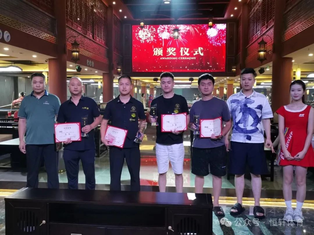 捷报 | 祝贺LP球员 郭杰、刘康 荣获洛阳何小满古装演绎台球俱乐部公开赛 冠军(图2)