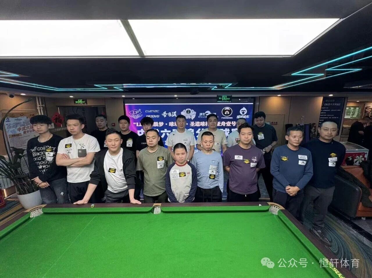 赛果 | LP超级梦-球坦克-圣道球杆-亚舟壹号杯北京中式追分联盟积分赛 张凯 夺冠(图2)