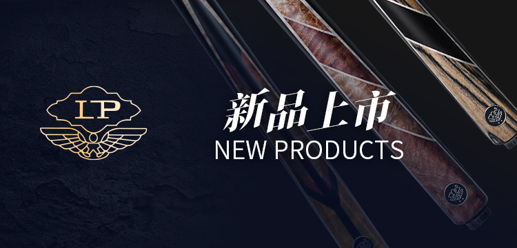 2025新品