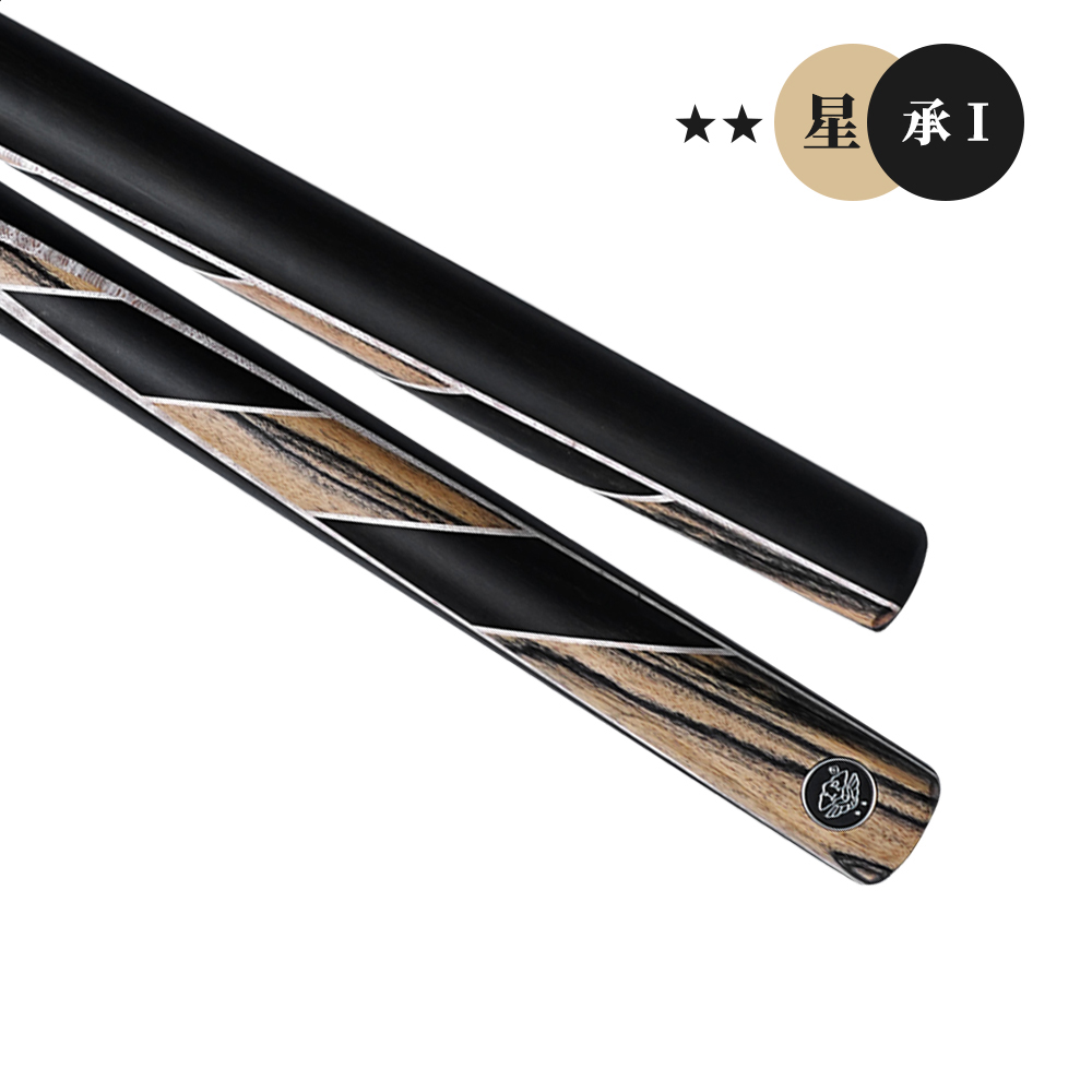 星系列——承 Ⅰ（二星）