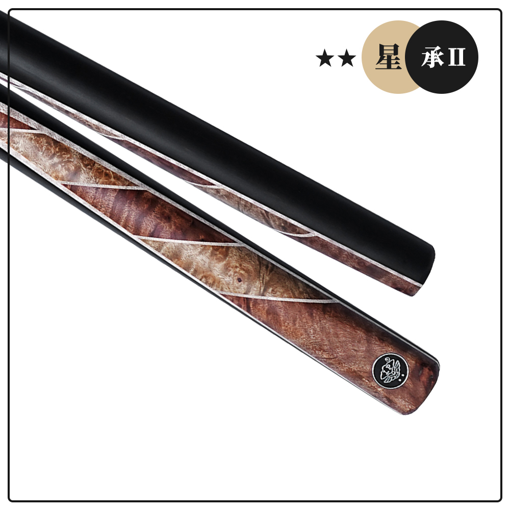 星系列——承 Ⅱ（二星）