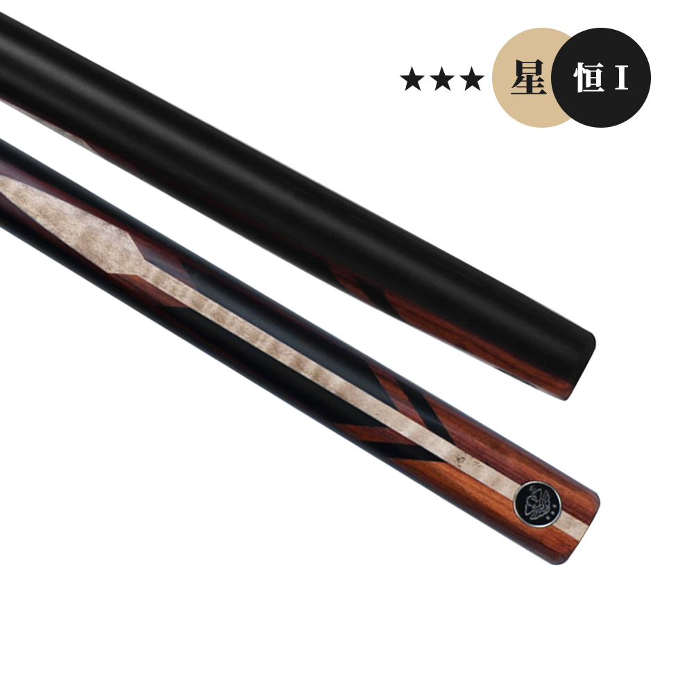 星系列——恒 Ⅰ（三星）