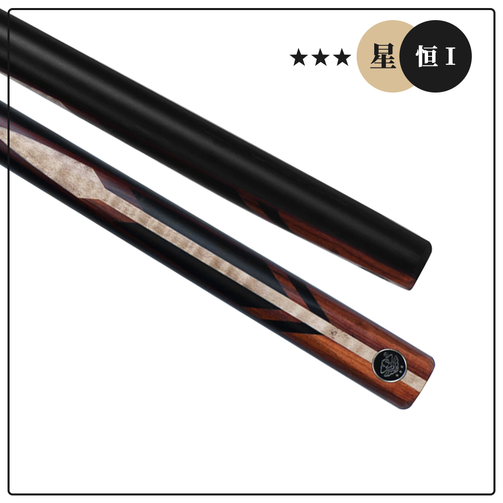 星系列——恒 Ⅰ（三星）