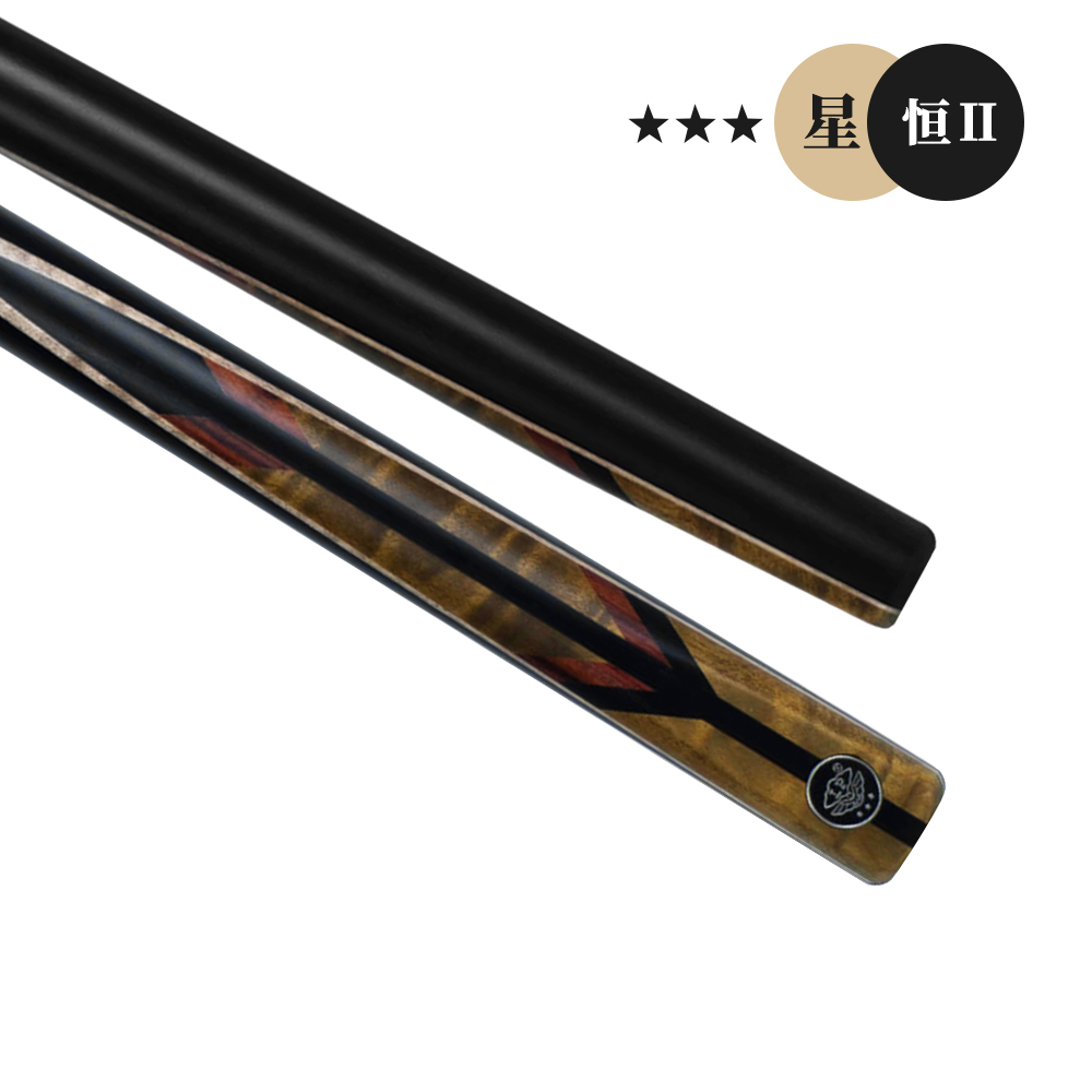 星系列——恒 Ⅱ（三星）