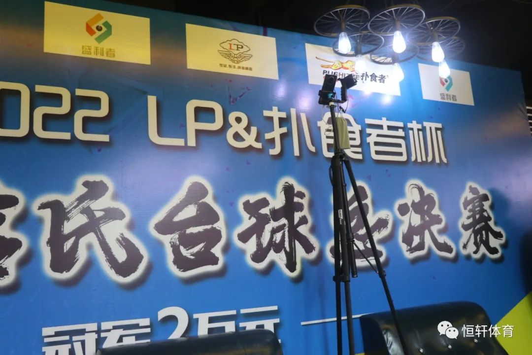 山东总决赛：世界冠军领衔省内高手齐出动 为2022赛事按下全面启航键(图1)