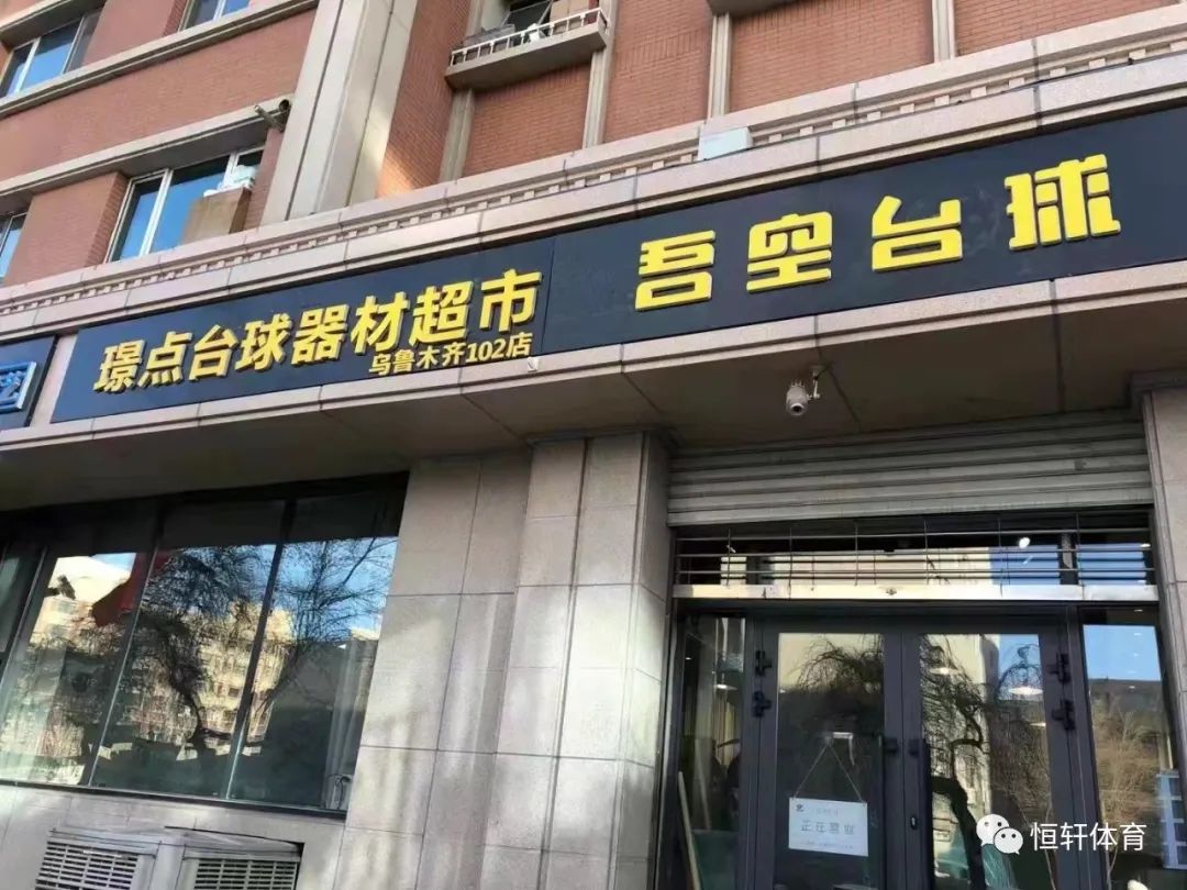 专访 | 新疆代理白昊：LP广受认可值得信赖 品牌政策双优势下前景可期(图1)